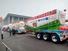 山东神骏车辆制造有限公司专业制造半挂车